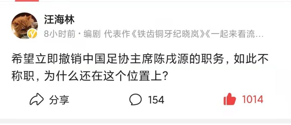 叶辰与苏若离并排端坐，对面则坐着陈泽楷以及他的两名手下。